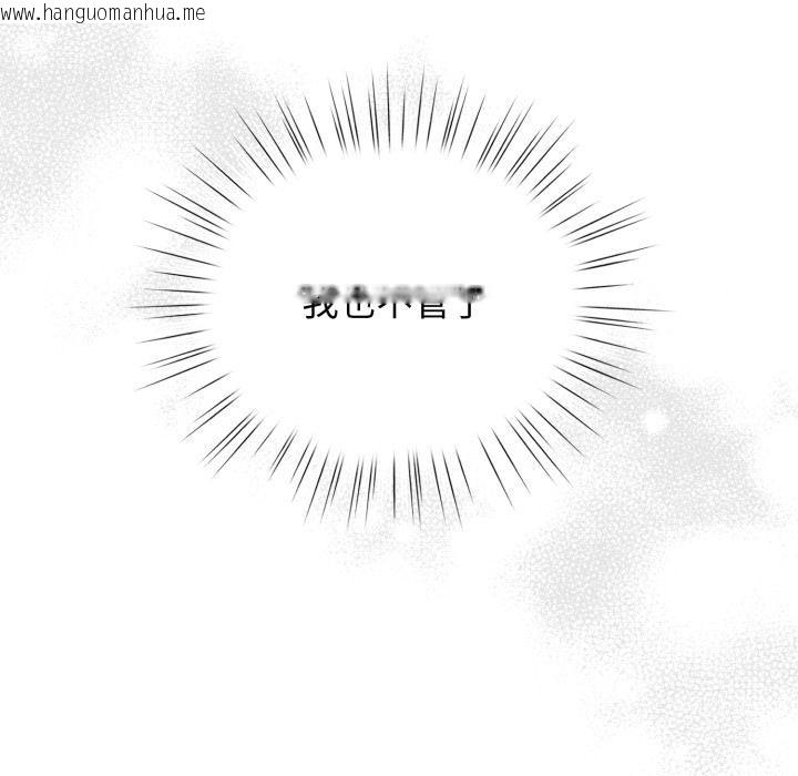 韩国漫画配角的生存任务韩漫_配角的生存任务-第38话在线免费阅读-韩国漫画-第148张图片