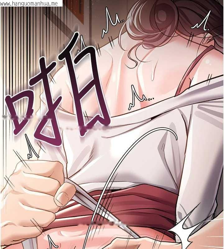 韩国漫画借妻条约韩漫_借妻条约-第20话-妳总是激起我的征服欲在线免费阅读-韩国漫画-第217张图片