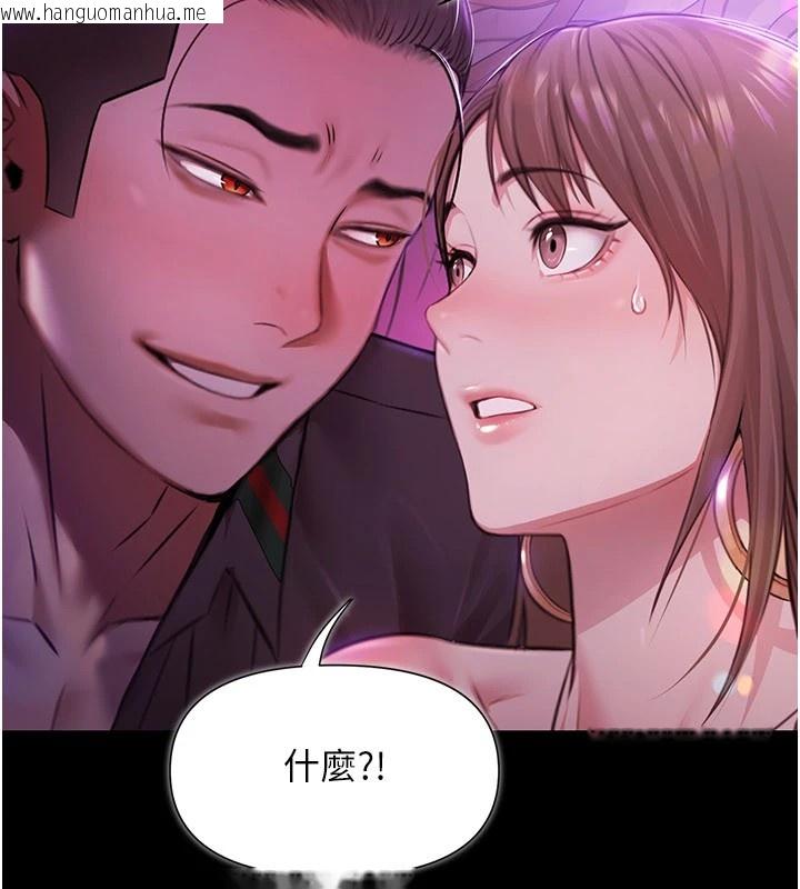 韩国漫画极乐泳池趴韩漫_极乐泳池趴-第1话-上流社会的隐密派对在线免费阅读-韩国漫画-第145张图片