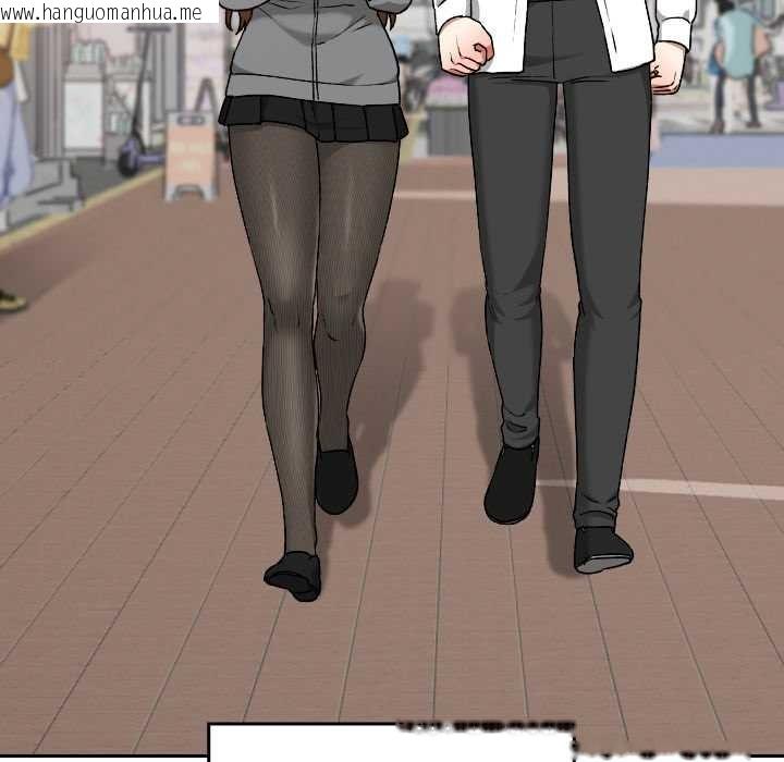 韩国漫画校花的双面生活韩漫_校花的双面生活-第12话在线免费阅读-韩国漫画-第85张图片