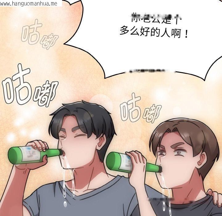 韩国漫画热情拳击馆韩漫_热情拳击馆-第46话在线免费阅读-韩国漫画-第57张图片