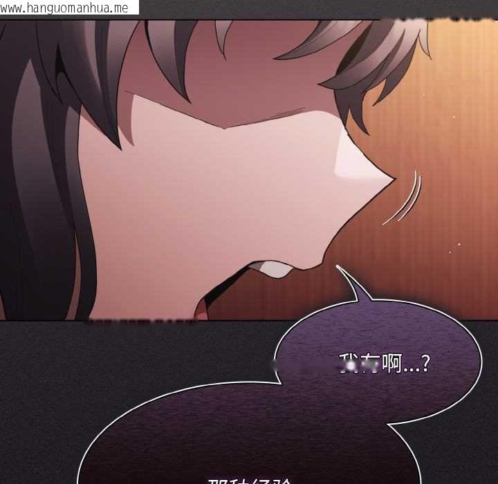 韩国漫画神圣陷阱韩漫_神圣陷阱-第16话在线免费阅读-韩国漫画-第69张图片