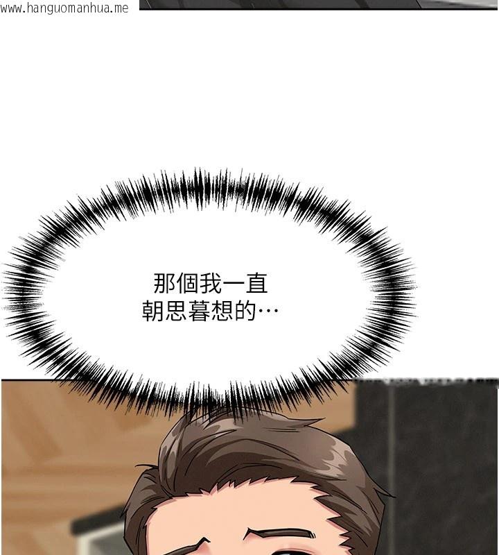 韩国漫画罪爱人妻韩漫_罪爱人妻-第1话-火车上的隐密贴贴在线免费阅读-韩国漫画-第165张图片