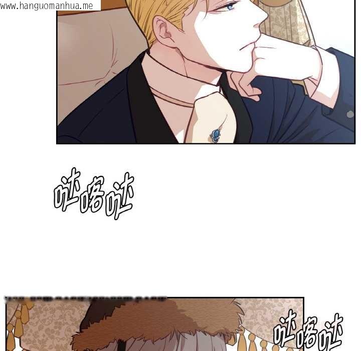 韩国漫画吉赛儿之血韩漫_吉赛儿之血-第23话在线免费阅读-韩国漫画-第26张图片