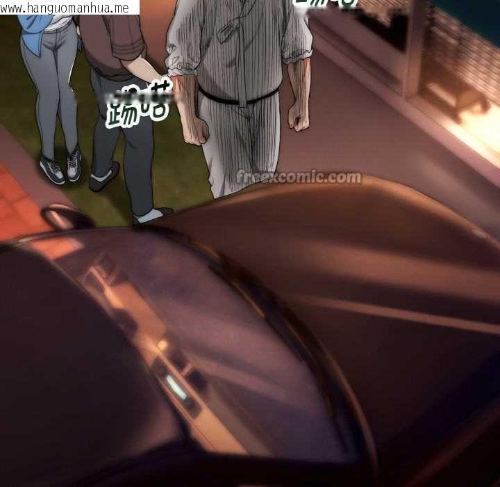 韩国漫画神雕闯都市/强雕：都市润女传说韩漫_神雕闯都市/强雕：都市润女传说-第13话在线免费阅读-韩国漫画-第56张图片