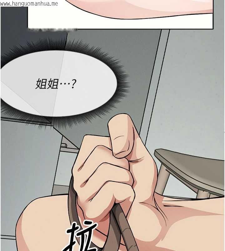 韩国漫画尸变家园:以身相许韩漫_尸变家园:以身相许-第17话-主人，我会尽心服侍你在线免费阅读-韩国漫画-第47张图片