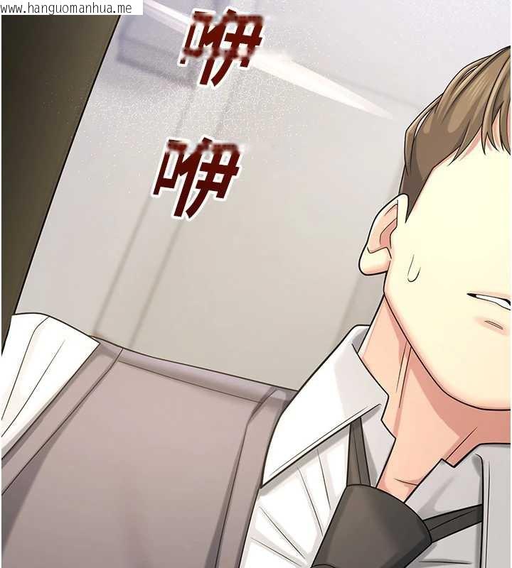 韩国漫画校园禁播角落韩漫_校园禁播角落-第8话-你能找到裸体的我吗?在线免费阅读-韩国漫画-第2张图片