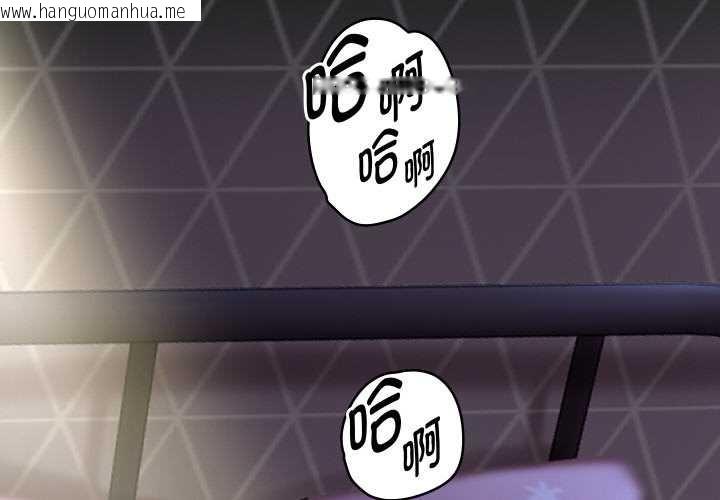 韩国漫画重生之长枪无敌韩漫_重生之长枪无敌-第77话在线免费阅读-韩国漫画-第2张图片