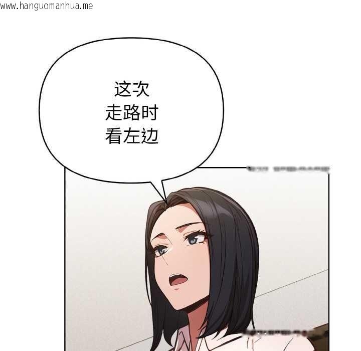 韩国漫画欲演越烈/捕捉美少女韩漫_欲演越烈/捕捉美少女-第14话在线免费阅读-韩国漫画-第134张图片