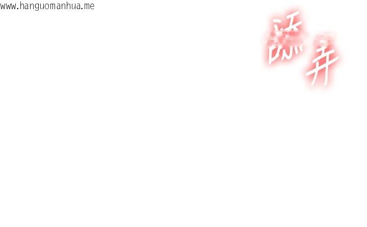 韩国漫画玩转学姐韩漫_玩转学姐-第83话-提供24小时发泄服务在线免费阅读-韩国漫画-第129张图片