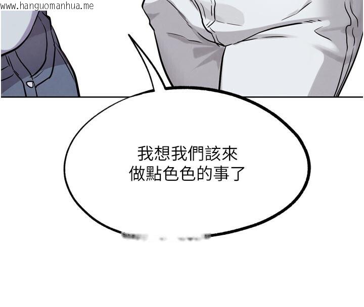 韩国漫画G斗吧!真人肉搏王韩漫_G斗吧!真人肉搏王-第22话-恢复体力的爱液在线免费阅读-韩国漫画-第4张图片