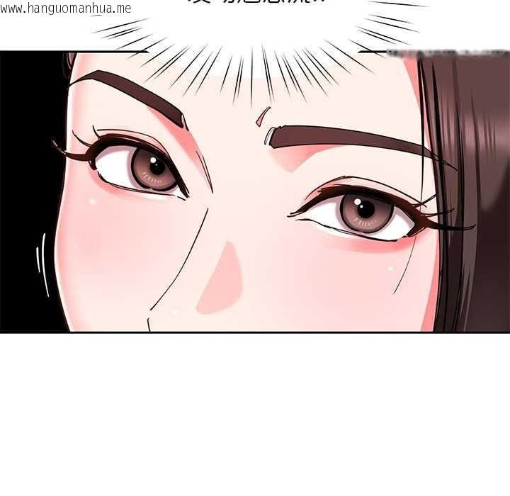 韩国漫画后宫之王韩漫_后宫之王-第58话在线免费阅读-韩国漫画-第44张图片