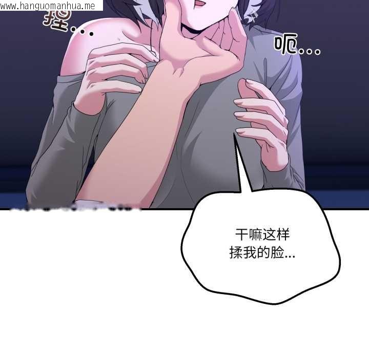 韩国漫画男人止步韩漫_男人止步-第27话在线免费阅读-韩国漫画-第10张图片