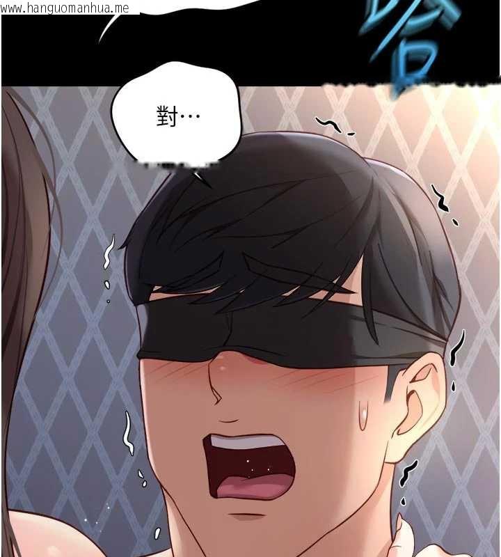 韩国漫画鲁蛇社畜的金手指韩漫_鲁蛇社畜的金手指-第43话-败给组长的秘密武器在线免费阅读-韩国漫画-第38张图片