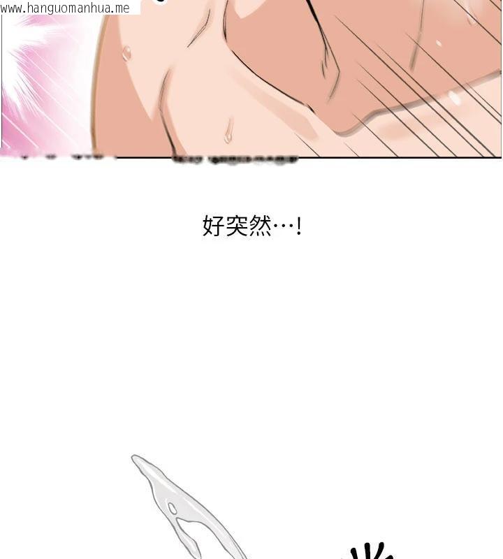 韩国漫画我的掌上明珠韩漫_我的掌上明珠-第31话-无法忘怀的那晚在线免费阅读-韩国漫画-第65张图片