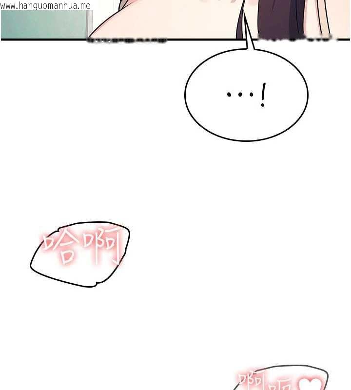 韩国漫画羞耻课堂韩漫_羞耻课堂-第11话-肉便器学姐示范给妳看在线免费阅读-韩国漫画-第22张图片