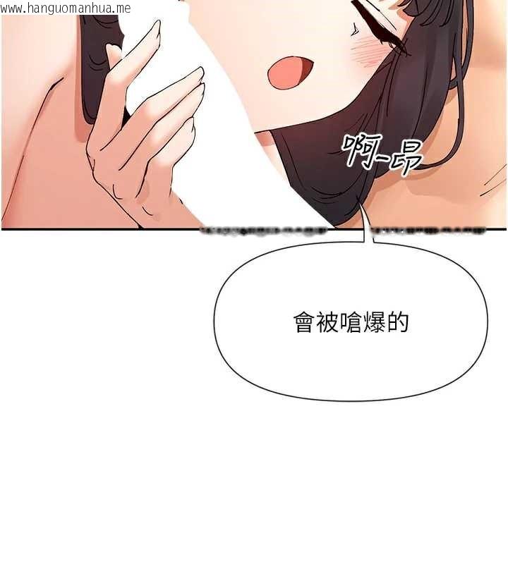 韩国漫画女神都在看这些?韩漫_女神都在看这些?-第58话-没想到你这么猛在线免费阅读-韩国漫画-第40张图片