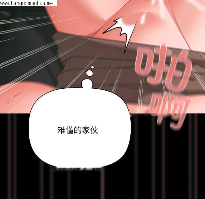 韩国漫画幸福来得太突然韩漫_幸福来得太突然-第46话在线免费阅读-韩国漫画-第64张图片