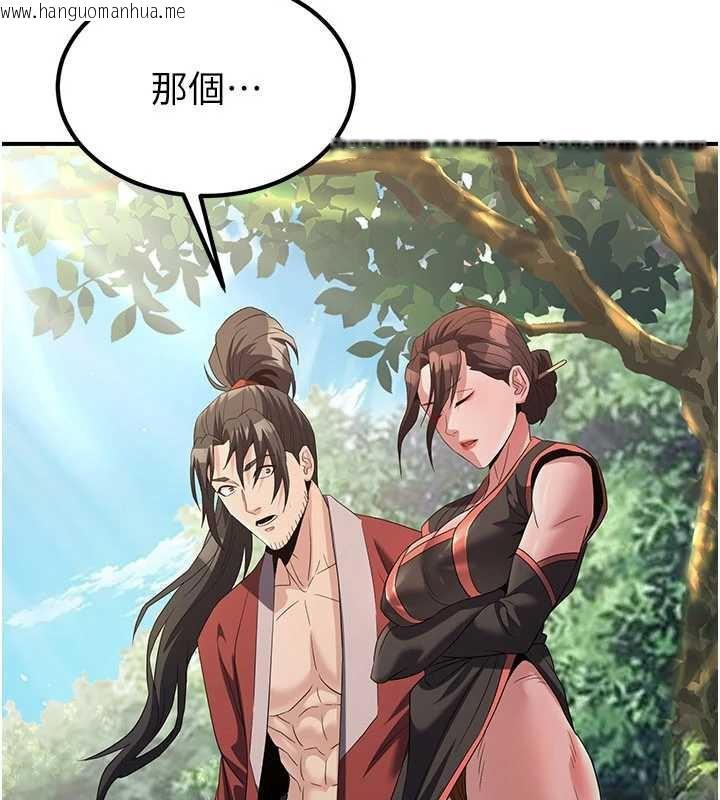 韩国漫画炼欲:色魔再临韩漫_炼欲:色魔再临-第15话-要「干」也是有原则的在线免费阅读-韩国漫画-第64张图片