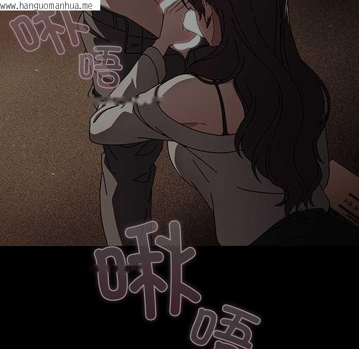 韩国漫画请弄脏我的女朋友韩漫_请弄脏我的女朋友-第26话在线免费阅读-韩国漫画-第73张图片