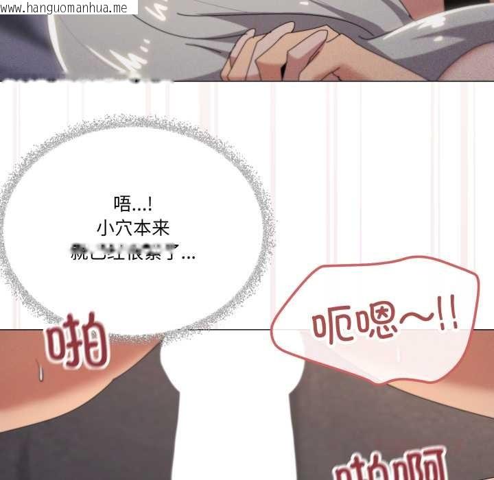 韩国漫画家人之间这样不好吧？韩漫_家人之间这样不好吧？-第70话在线免费阅读-韩国漫画-第104张图片