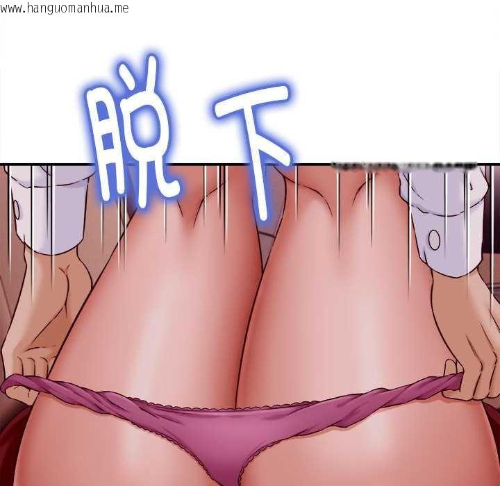 韩国漫画她们的夜晚属于我/与人妻有个秘密韩漫_她们的夜晚属于我/与人妻有个秘密-第14话在线免费阅读-韩国漫画-第88张图片