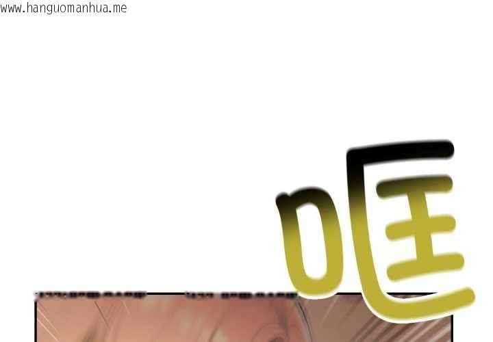 韩国漫画夫妇游戏韩漫_夫妇游戏-第50话在线免费阅读-韩国漫画-第1张图片