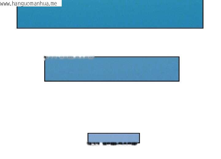 韩国漫画兄妹的秘密授课韩漫_兄妹的秘密授课-第82话-用身体安慰退婚女在线免费阅读-韩国漫画-第131张图片