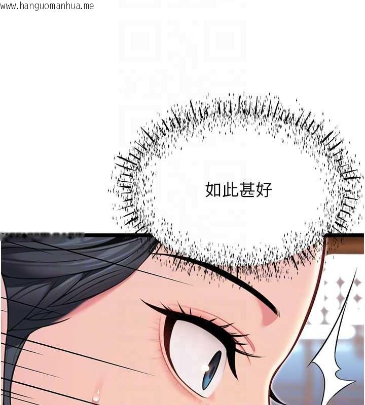 韩国漫画命运:贞洁欲女韩漫_命运:贞洁欲女-第61话-偷尝闺秀极阴户在线免费阅读-韩国漫画-第116张图片