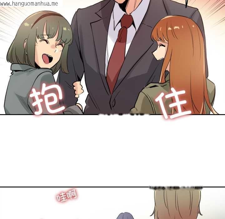 韩国漫画爸爸也疯狂韩漫_爸爸也疯狂-第32话在线免费阅读-韩国漫画-第53张图片