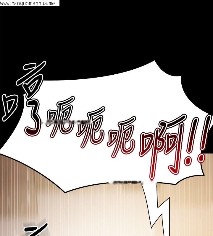 韩国漫画极乐泳池趴韩漫_极乐泳池趴-第5话-绝对要忍住v.s.绝对要你射在线免费阅读-韩国漫画-第145张图片