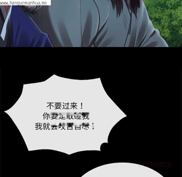 韩国漫画小姐韩漫_小姐-第93话在线免费阅读-韩国漫画-第12张图片