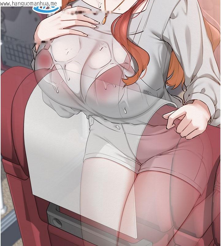 韩国漫画校园成人礼韩漫_校园成人礼-第9话-想著你的棒棒高潮了在线免费阅读-韩国漫画-第167张图片