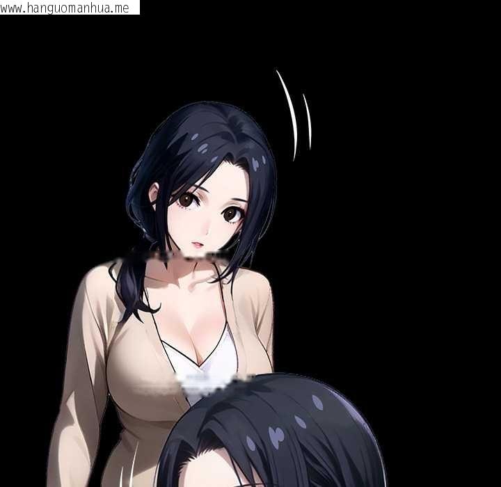 韩国漫画黑道X上班族/我身体里的那个家伙韩漫_黑道X上班族/我身体里的那个家伙-第31话在线免费阅读-韩国漫画-第108张图片