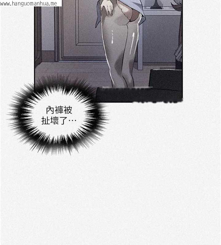 韩国漫画秘密教学韩漫_秘密教学-第287话-这样算哪门子家人!在线免费阅读-韩国漫画-第6张图片