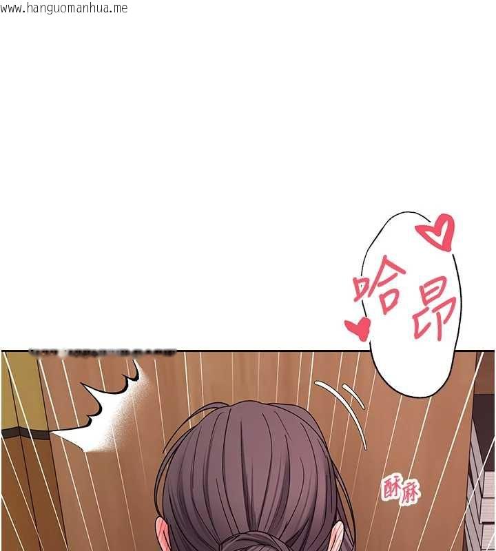 韩国漫画币转人生韩漫_币转人生-第44话-妳穿这样太性感了在线免费阅读-韩国漫画-第104张图片