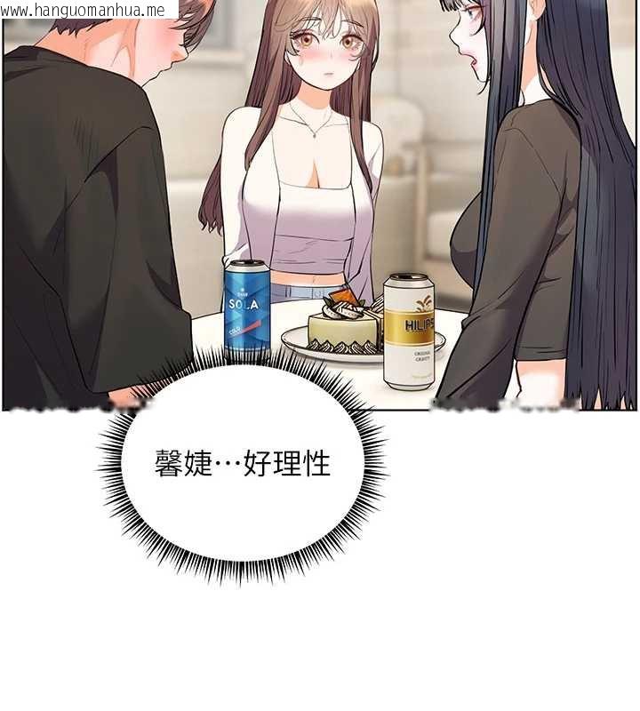 韩国漫画老师的亲密指导韩漫_老师的亲密指导-第70话-偷袭熟睡俏老师在线免费阅读-韩国漫画-第105张图片