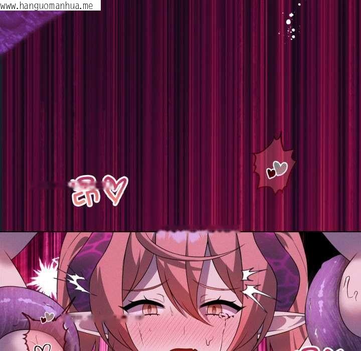 韩国漫画我靠升级逆袭成为大师韩漫_我靠升级逆袭成为大师-第67话在线免费阅读-韩国漫画-第74张图片