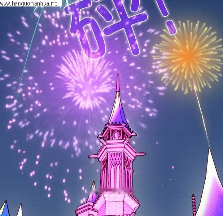 韩国漫画发小碰不得/强制催眠韩漫_发小碰不得/强制催眠-第91话在线免费阅读-韩国漫画-第179张图片