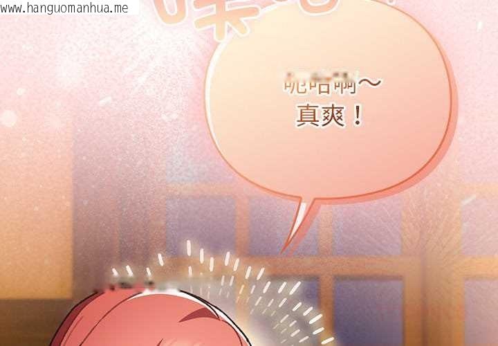 韩国漫画男人稀缺的异世界韩漫_男人稀缺的异世界-第7话在线免费阅读-韩国漫画-第4张图片