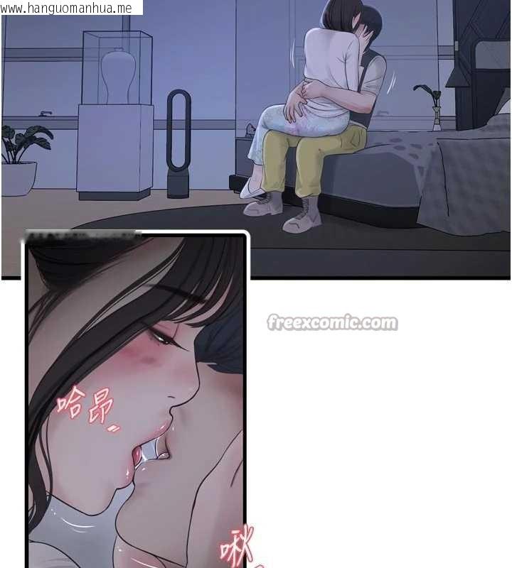 韩国漫画水电工日志韩漫_水电工日志-第108话-我今晚会陪你在线免费阅读-韩国漫画-第75张图片