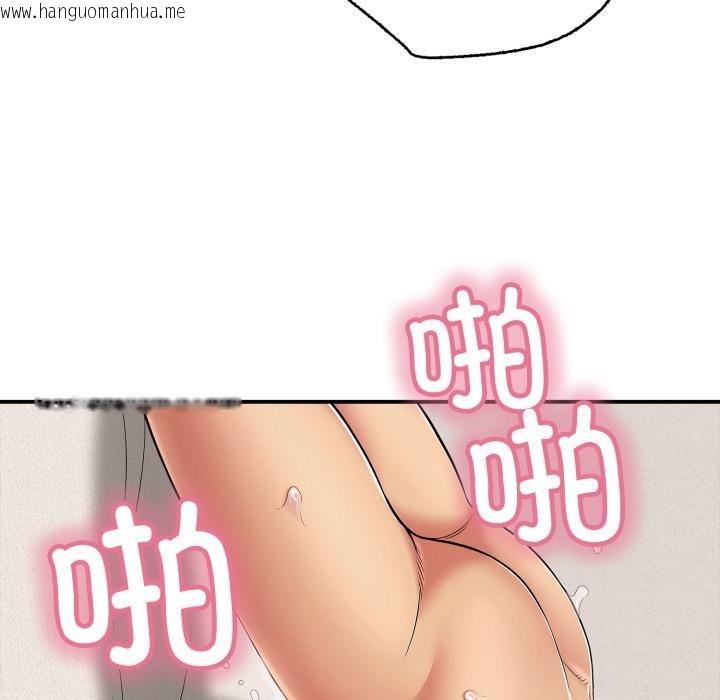 韩国漫画再爱我一次韩漫_再爱我一次-第42话在线免费阅读-韩国漫画-第87张图片