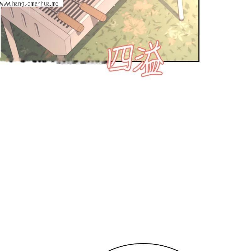 韩国漫画飞机杯女神连线中韩漫_飞机杯女神连线中-第34话-微醺之下化身性感小妖精在线免费阅读-韩国漫画-第75张图片