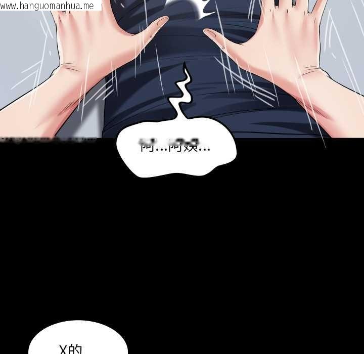 韩国漫画房间里的心跳韩漫_房间里的心跳-第5话在线免费阅读-韩国漫画-第48张图片