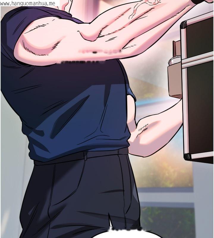 韩国漫画守护天使韩漫_守护天使-第54话-男人粗大又结实的地方在线免费阅读-韩国漫画-第101张图片