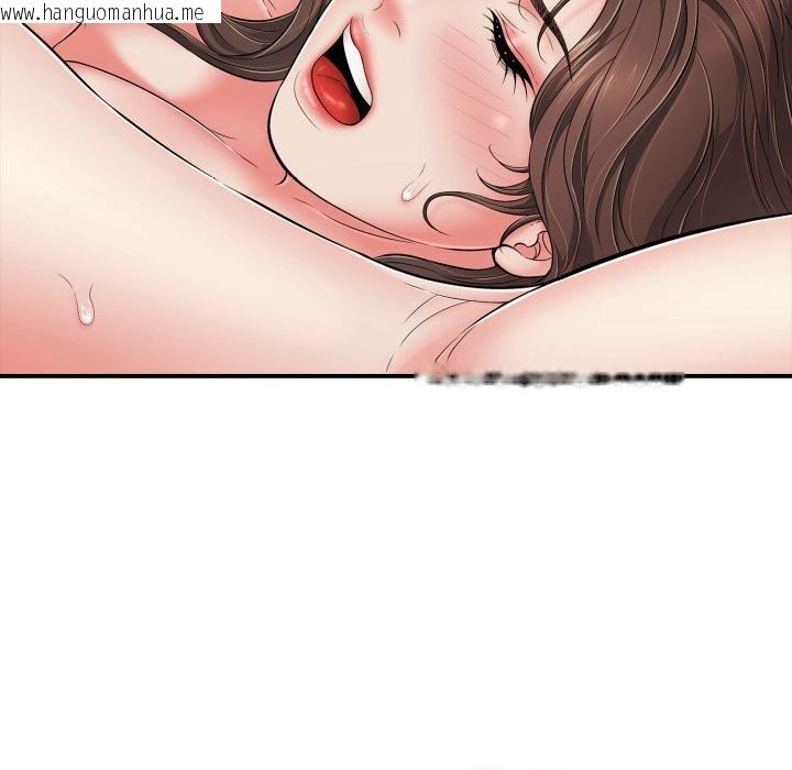 韩国漫画再爱我一次韩漫_再爱我一次-第42话在线免费阅读-韩国漫画-第57张图片