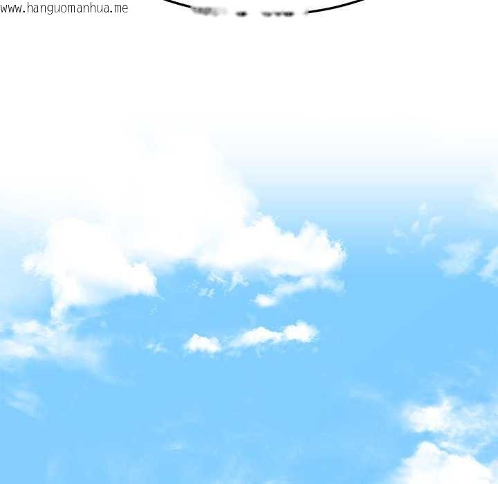 韩国漫画后宫之王韩漫_后宫之王-第56话在线免费阅读-韩国漫画-第133张图片