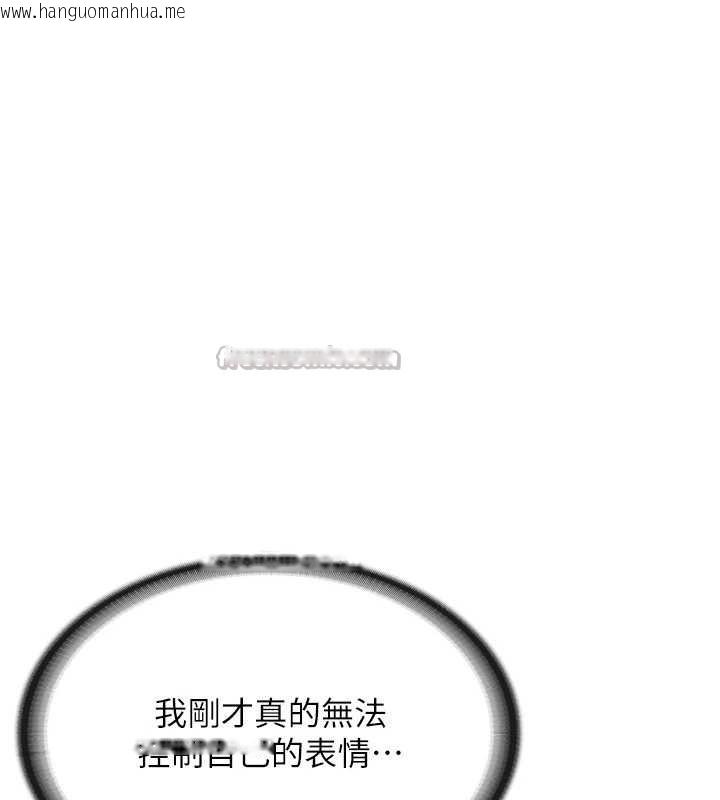 韩国漫画报告女班长:一根突起韩漫_报告女班长:一根突起-第25话-越来越淫荡的秀妍在线免费阅读-韩国漫画-第154张图片