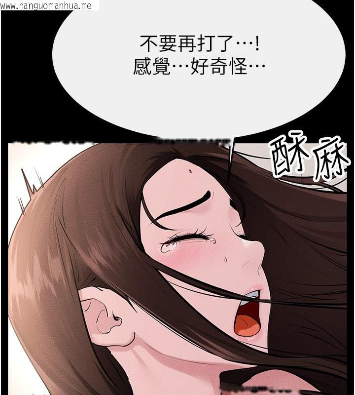 韩国漫画继母与继姐韩漫_继母与继姐-第92话-挨打的感觉好奇怪在线免费阅读-韩国漫画-第89张图片