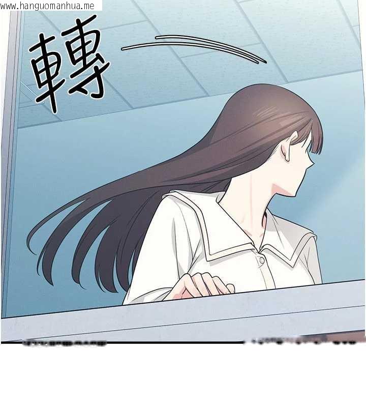 韩国漫画羞耻课堂韩漫_羞耻课堂-第9话-做错事就是要受罚在线免费阅读-韩国漫画-第88张图片